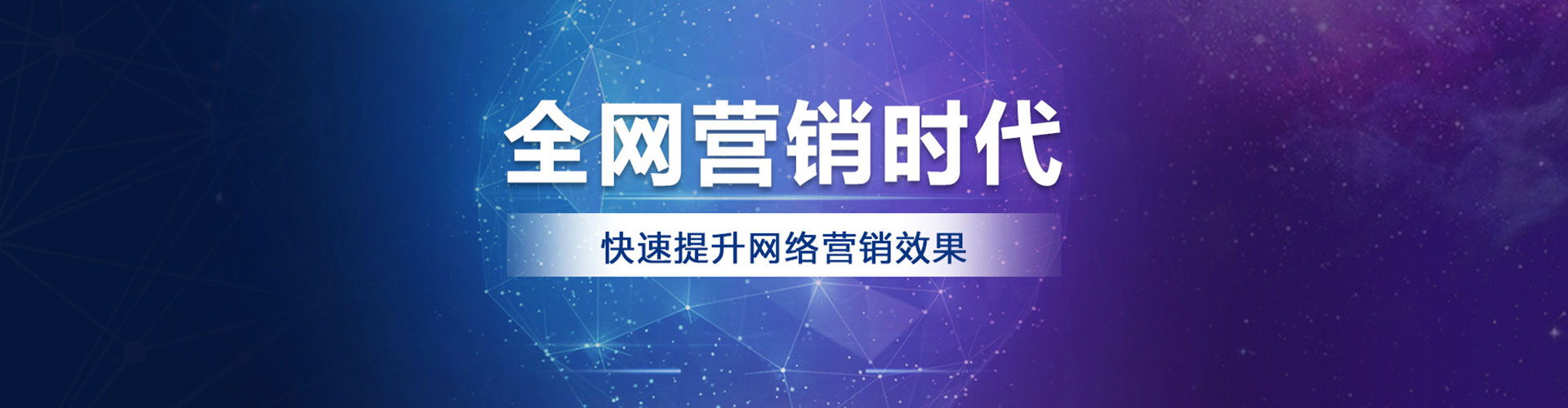 互助sem竞价员